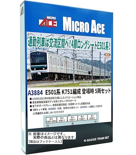 Amazon | マイクロエース (MICRO ACE) Nゲージ 仙台空港鉄道
